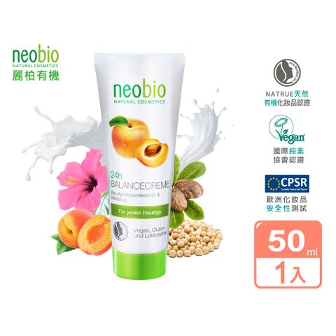 neobio 24h煥采活顏平衡日夜霜 (50ml)