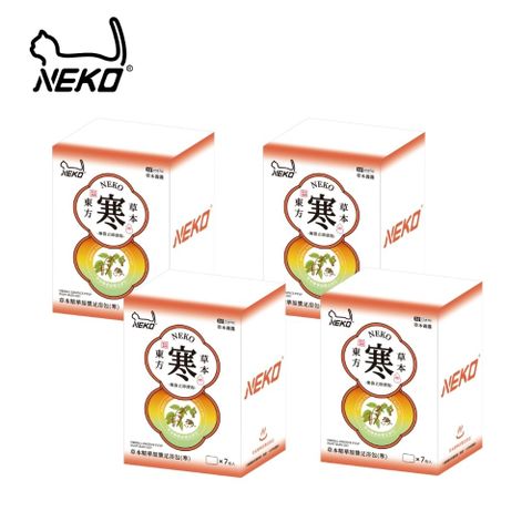 【NEKO】草本精華原漿足浴包-寒(7包入)x4盒
