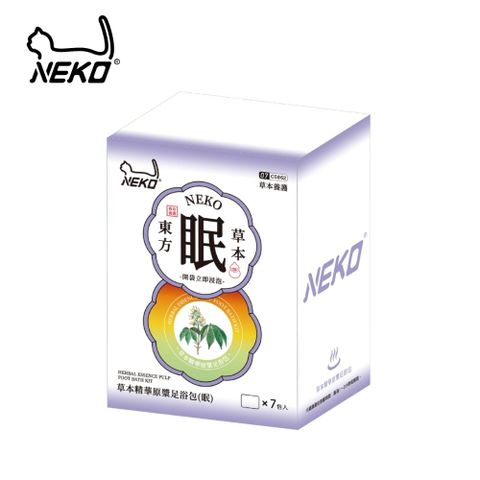 【NEKO】草本精華原漿足浴包-眠(7包入)