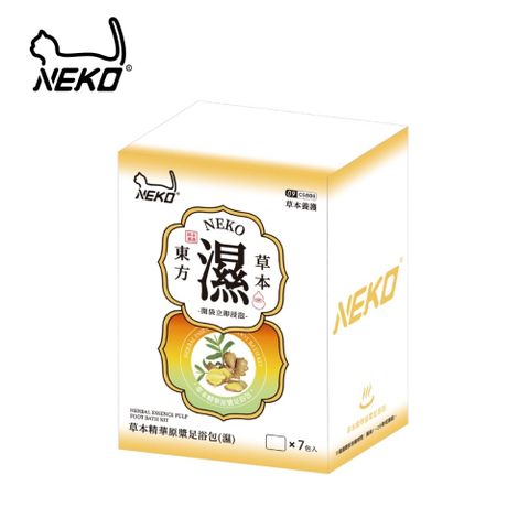 【NEKO】草本精華原漿足浴包-濕(7包入)