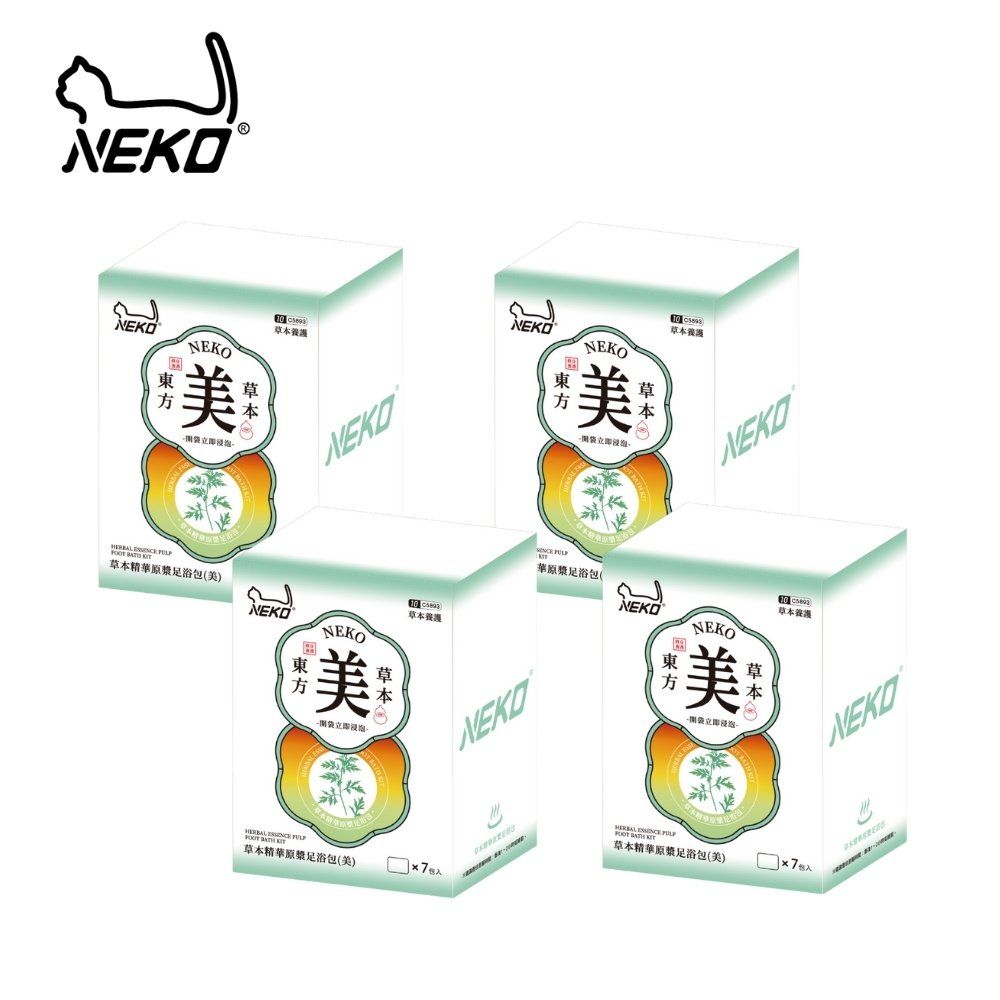  草本精華原漿足浴包-美(7包入)x4盒