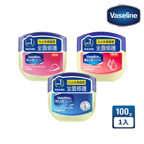 【Vaseline 凡士林】經典高純修護凝膠 100g(平輸/全面修護/經典凡士林)