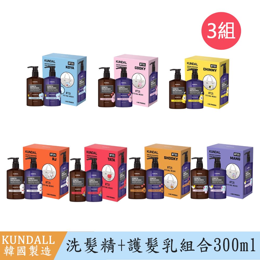  【KUNDAL 昆黛爾 】韓國BT21聯名款洗髮護髮組合300mlx6入(共3組/內含手提袋)-有效期限202502