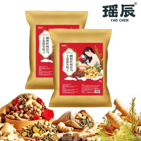 【YAOCHEN 瑤辰】30g*30入-側柏葉何首烏幹姜洗發包整料款(黑發 固發 防脫發洗發皂 控油)