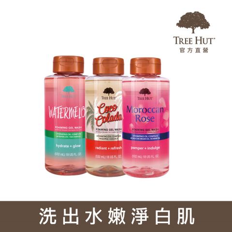 TREE HUT 樹上小屋乳木果沐浴露 532ml (多款可選)