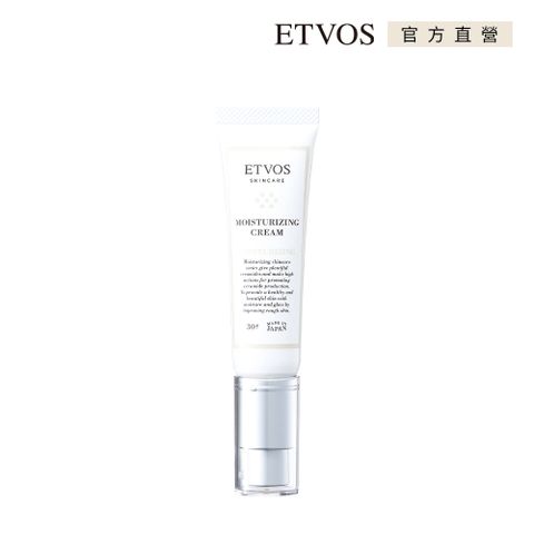 ETVOS高效保濕乳液( 30g )