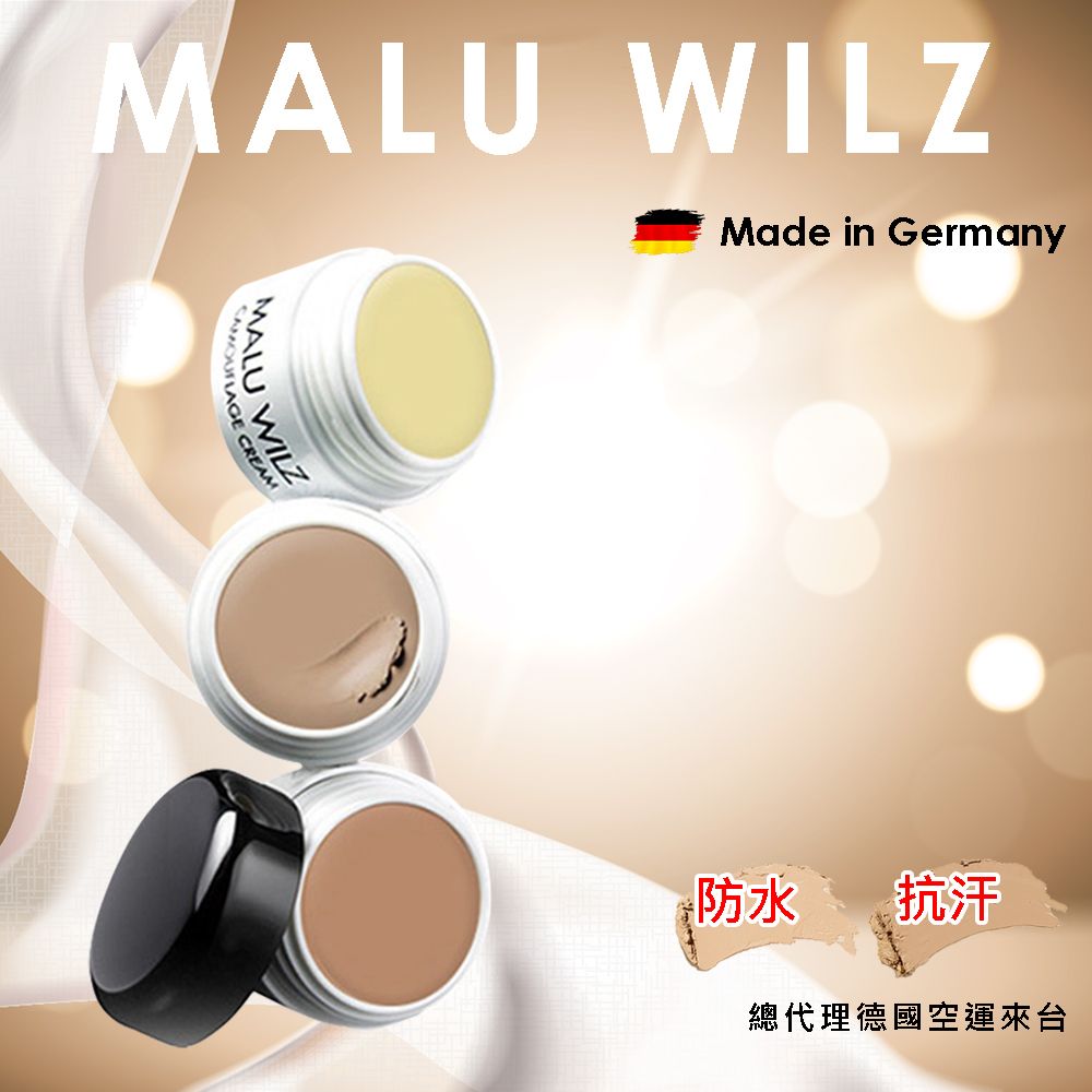  德國 Malu Wilz 完美魔法遮瑕膏 12 號 6g/罐 (附贈小粉撲#12 適合校正泛紅肌膚遮蓋痘疤