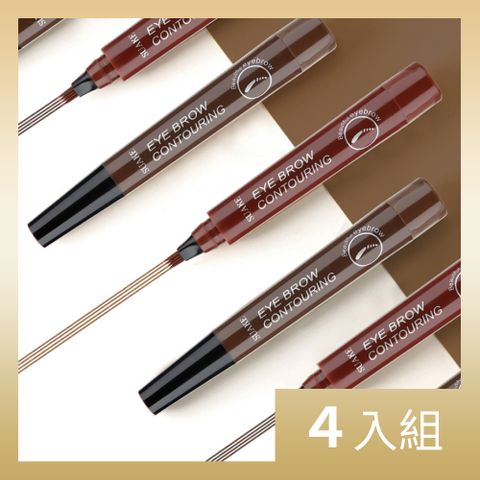 【CS22】SUAKE 防水防汗持久不暈染眉筆(2隻/入)-4入