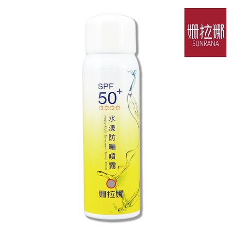 姍拉娜 水漾防曬噴霧SPF50+ (70ml)