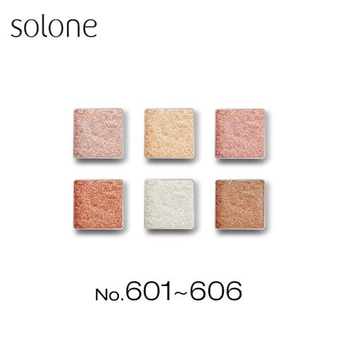 Solone 單色眼影 1g 601-606色 (光燦系列)