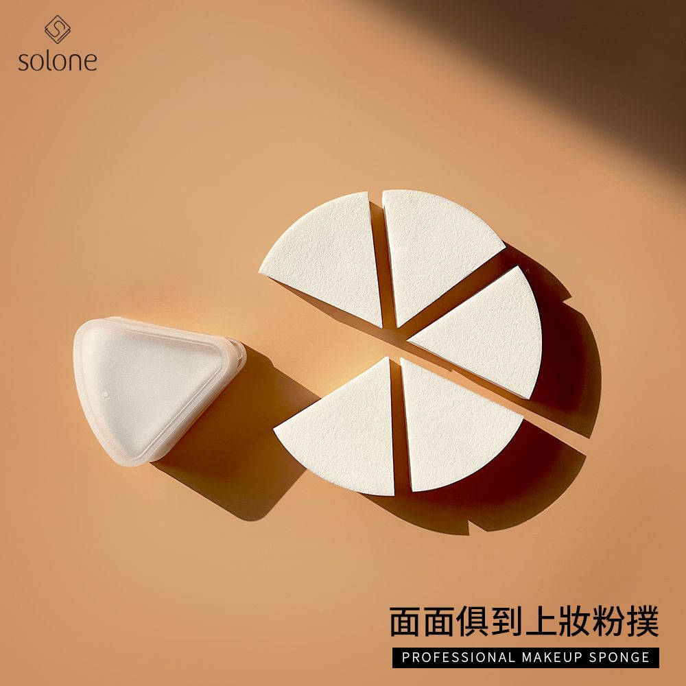 solone面面俱到上粉撲PROFESSIONAL MAKEUP SPONGE