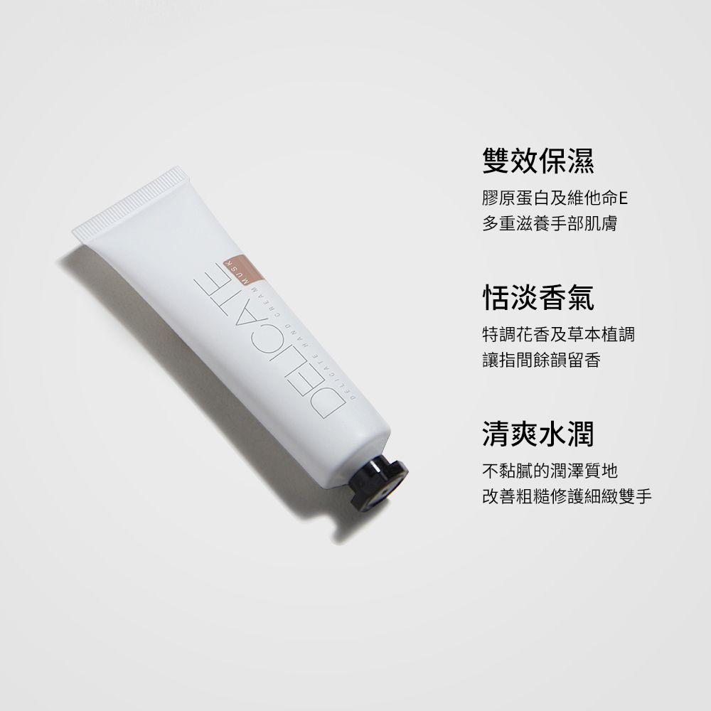 Solone 柔嫩滋養護手霜 30ml 3款可選