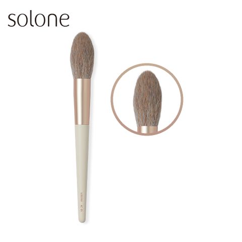 Solone 榛果訂製火苗修飾刷 AC05