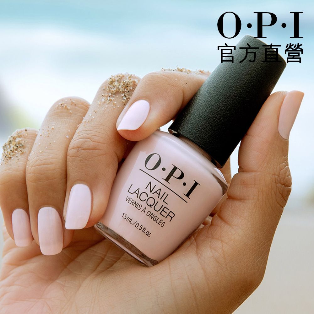 OPI  官方直營海岸庇護所指甲油-NLN77馬里布海岸系列指彩