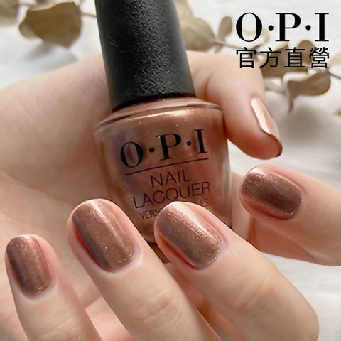 OPI 官方直營．時尚尖端指甲油-NLV27．魅力威尼斯系列指彩