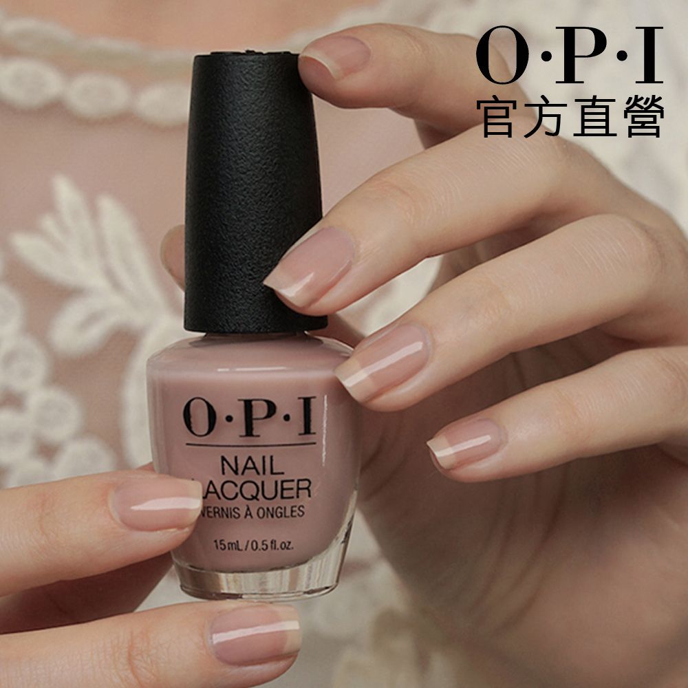 OPI  官方直營 我的靈魂只屬於你指甲油-NLSH4赤裸告白系列指彩