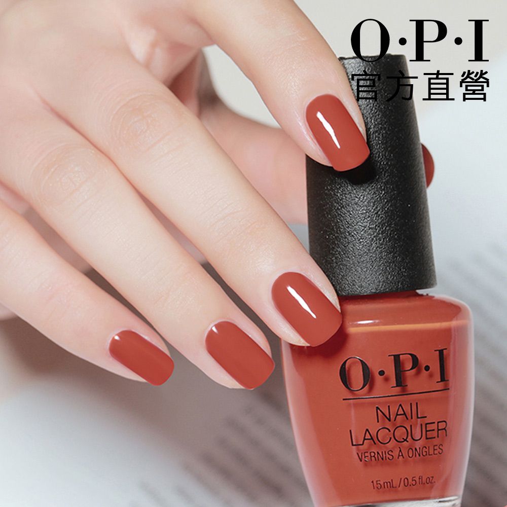 OPI  官方直營秋葉戀曲指甲油-NLW58華盛頓紀行系列指彩