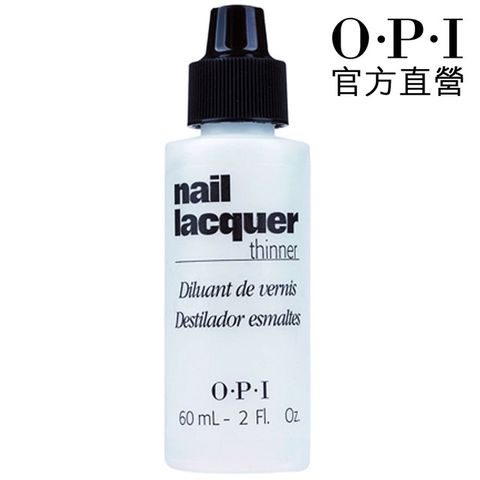 OPI 官方直營指甲油稀釋劑60mL-NTT01