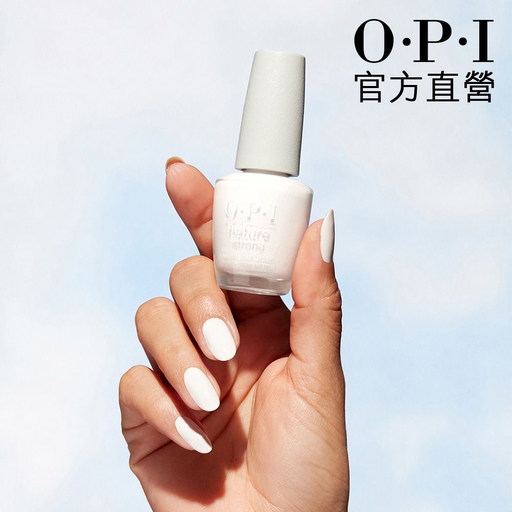 OPI  官方直營堅毅的貝殼指甲油 NAT001植萃光感系列 純素指甲油