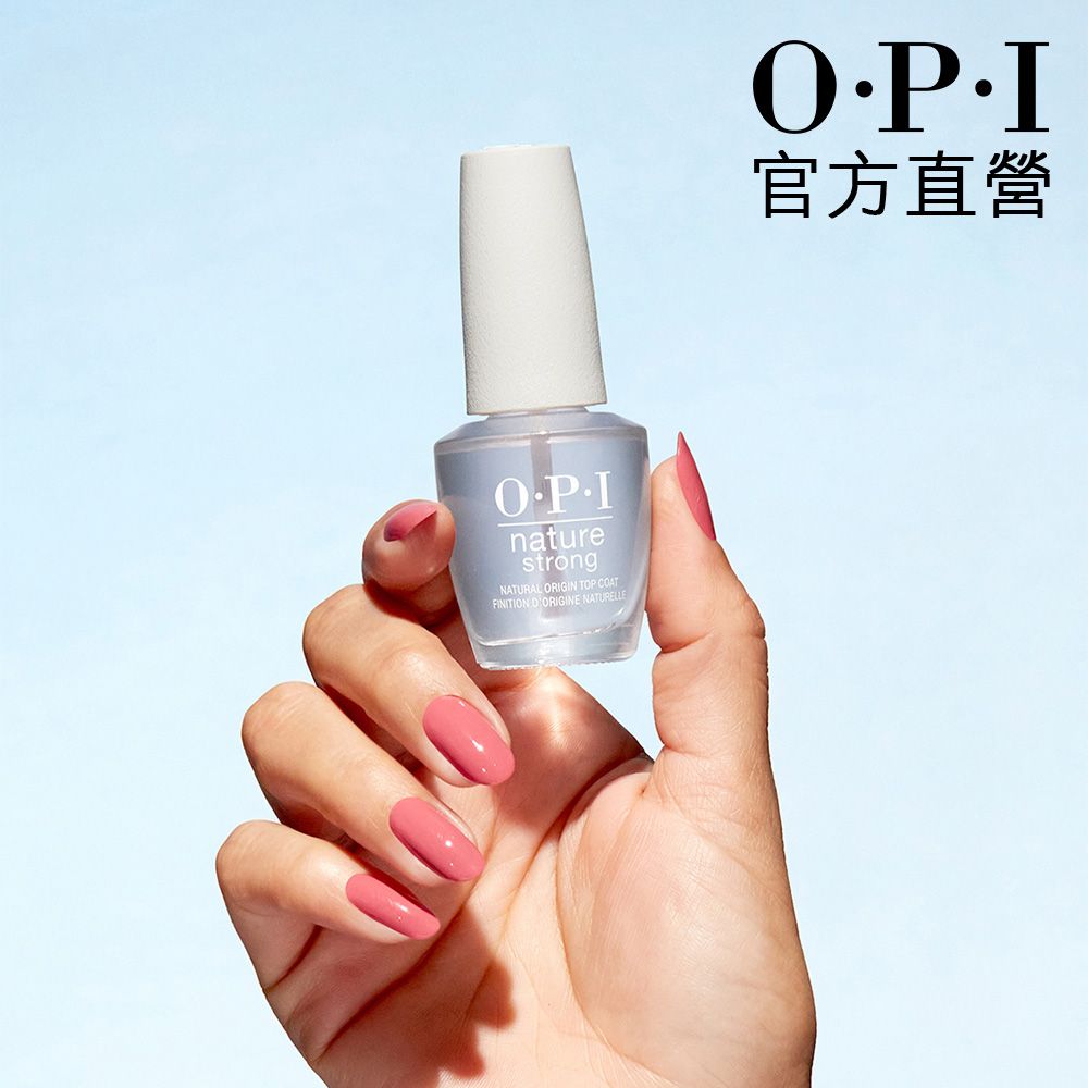 OPI  官方直營輕盈高光持久保色護甲油 NATTC植萃光感系列