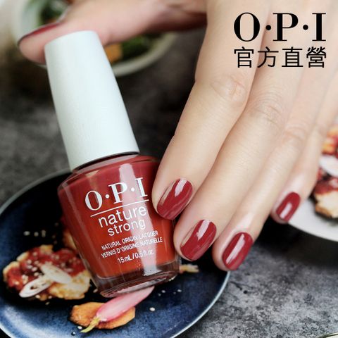 OPI 官方直營．石榴石魔法指甲油 NAT014．植萃光感系列