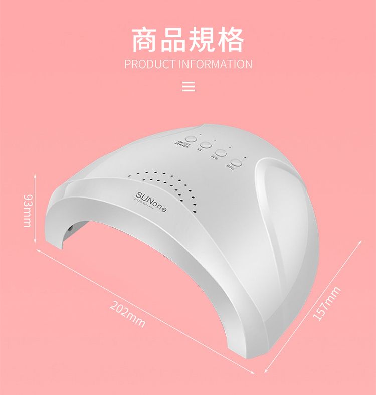 93mm商品規格PRODUCT INFORMATIONSUNone 202mm157mm