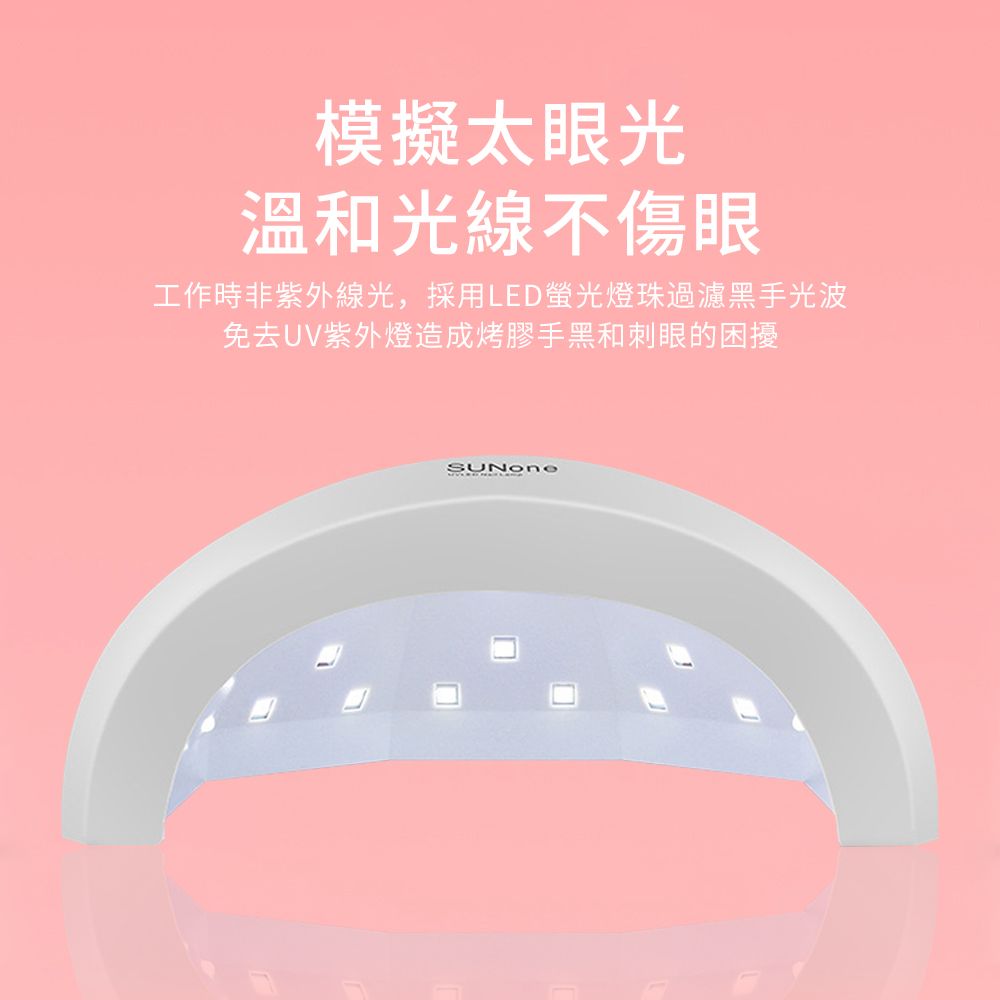 YUNMI 智能LED自動感應美甲光療機 UV/LED美甲機照燈 指甲油膠烤燈 手腳兩用 護膚美甲儀 指甲油膠速乾機