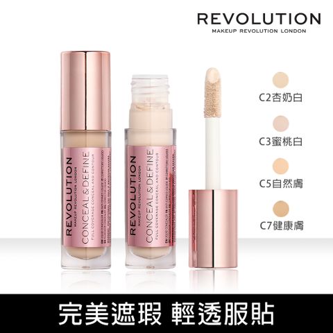 MAKEUP REVOLUTION REVOLUTION 一抹美顏奇肌遮瑕膏 (多款可選)