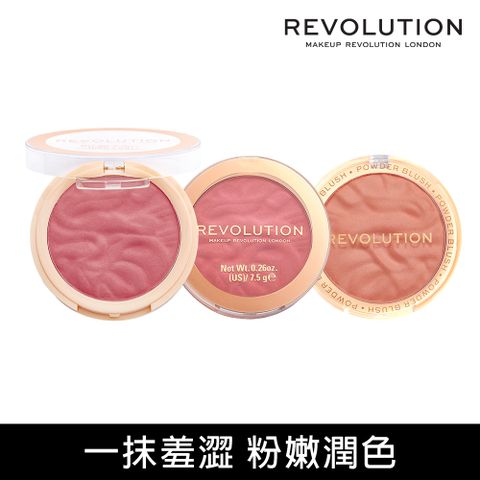 MAKEUP REVOLUTION REVOLUTION 一抹羞澀腮紅 7.5g (多款可選)