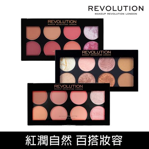 MAKEUP REVOLUTION REVOLUTION 繆思極致八色頰彩盤 12.8g (多款可選)