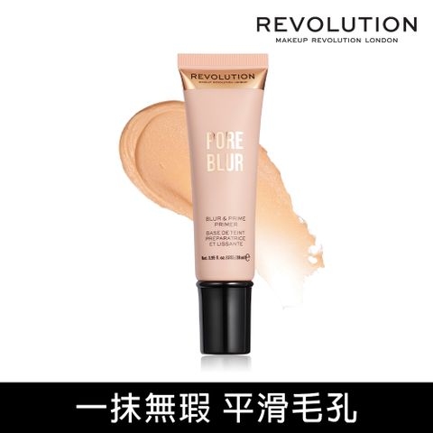 MAKEUP REVOLUTION REVOLUTION 零毛孔妝前乳 28ml