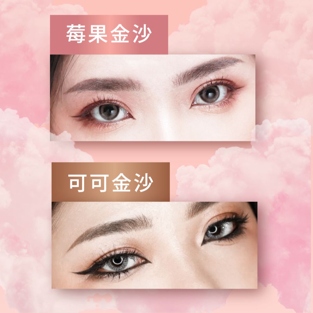 MAKEUP REVOLUTION REVOLUTION 玩妝革命九宮格眼影盤 8.1g (多款可選)