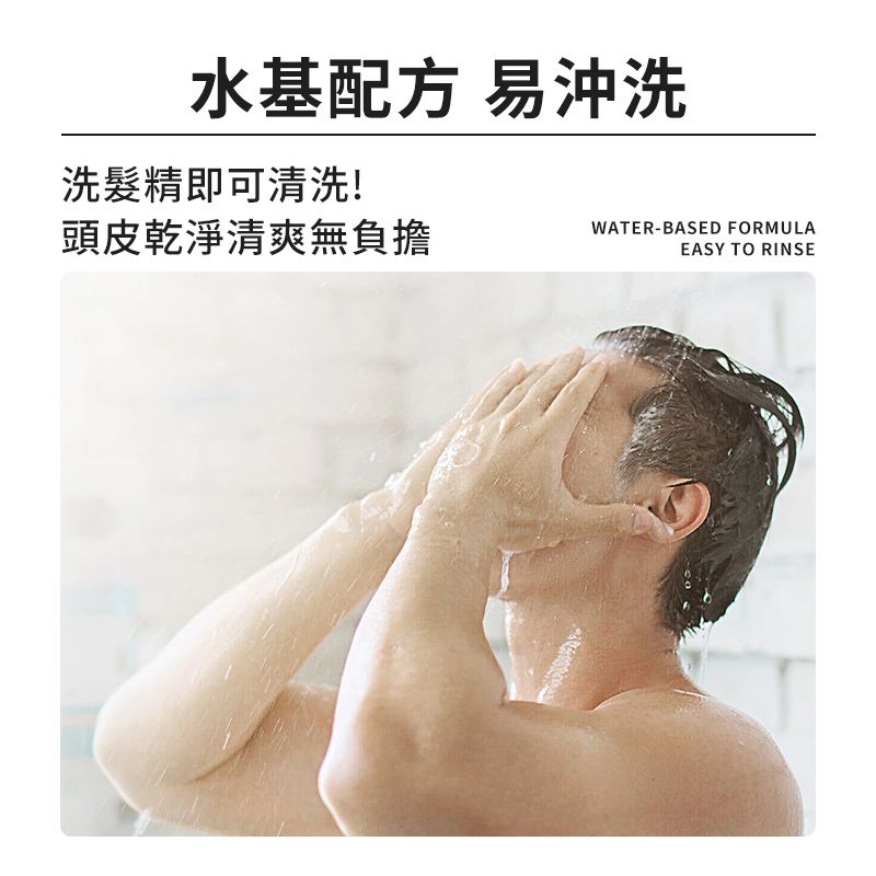 MANCODES 左顏右色 官方授權《左顏右色》勁爽肆意塑型髮泥【100g】