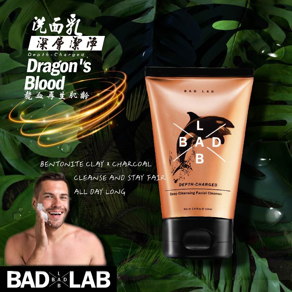 洗面乳深層潔淨Dpth ChargedDragonsBlood龍血再生肌齡BAD LABBENTONITE CLAY  CLEANSE AND STAY FAIRALL DAY LONGLBADBDEPTH-CHARGEDDeep Cleansing Facial CleanserBADLAB  3.4  e