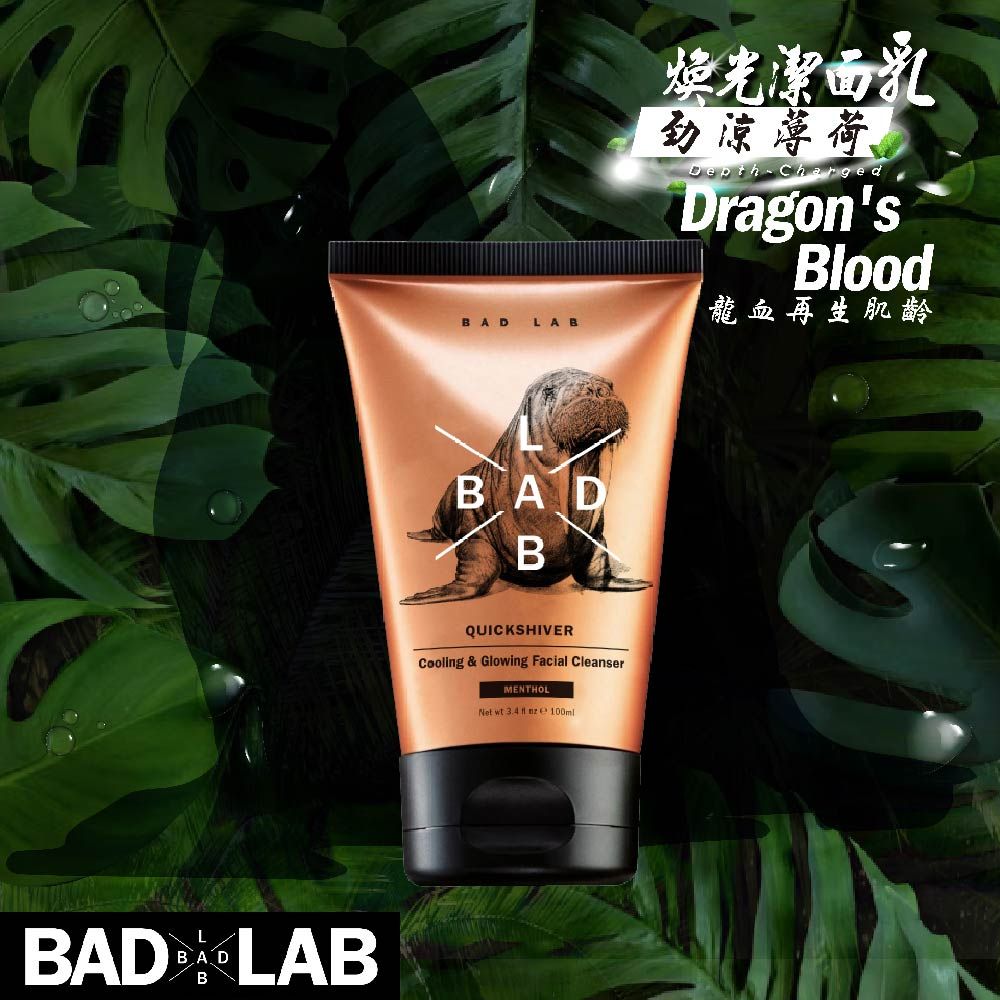 BADLABBAD LABBADBQUICKSHIVERCooling & Glowing Facial CleanserMENTHOLNet wt 3.4   100ml光潔面乳涼Depth ChargedDragonsBlood龍血再生肌齡