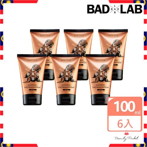 BADLAB BAD LAB 勁涼薄荷煥光潔面乳100ML