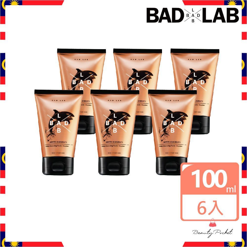 BADLAB BAD LAB 深層潔淨洗顏乳100ML