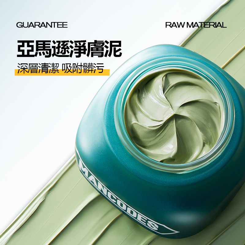 MANCODES 左顏右色 茶樹清潔泥膜【150g】(淨化毛孔/植萃控油)
