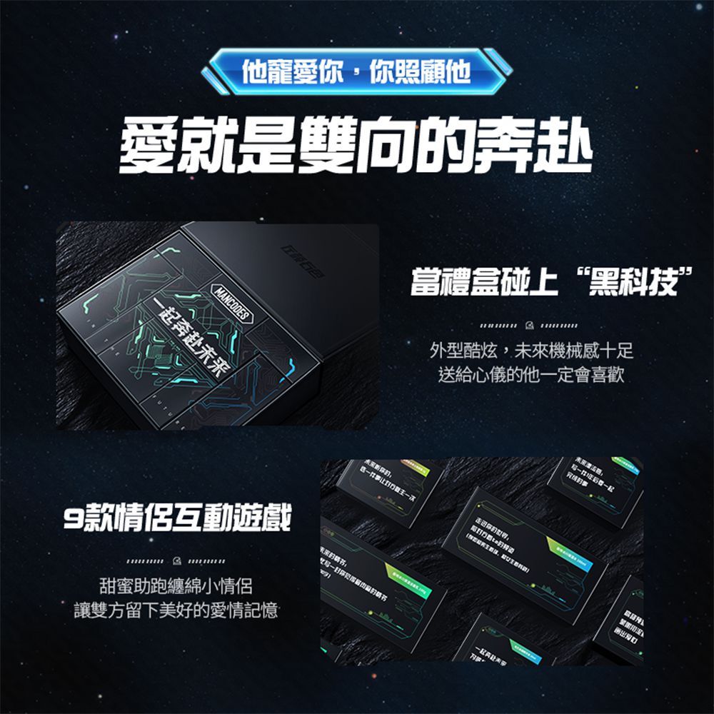 MANCODES 左顏右色 心電感應男士護膚禮盒【9件組】(調理肌膚/控油保濕)