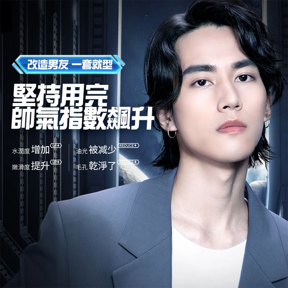 MANCODES 左顏右色 心電感應男士護膚禮盒【9件組】(調理肌膚/控油保濕)