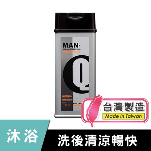 MAN-Q S2柑橘薄荷全效潔淨露(350ml)涼感！