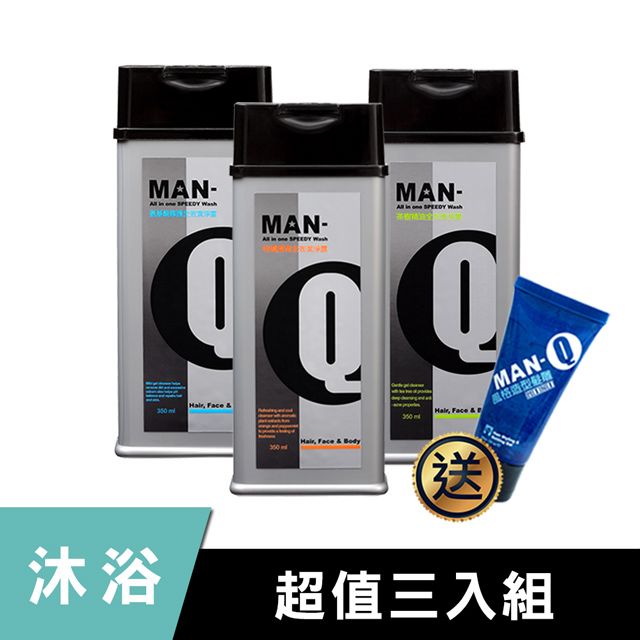 MAN-Q  全效潔淨露超值三入組(茶樹精油/柑橘薄荷/氨基酸)