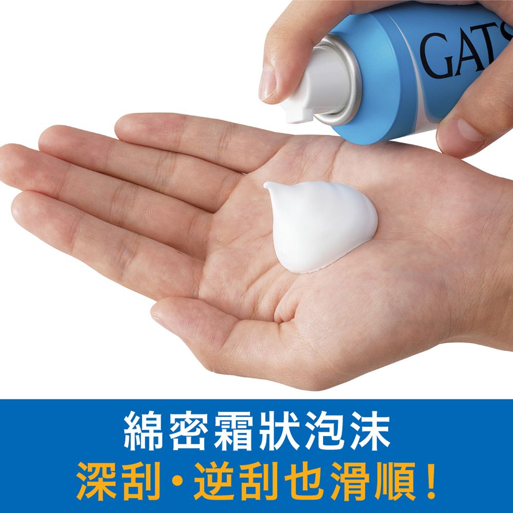GATSBY 爽快修鬍泡190g