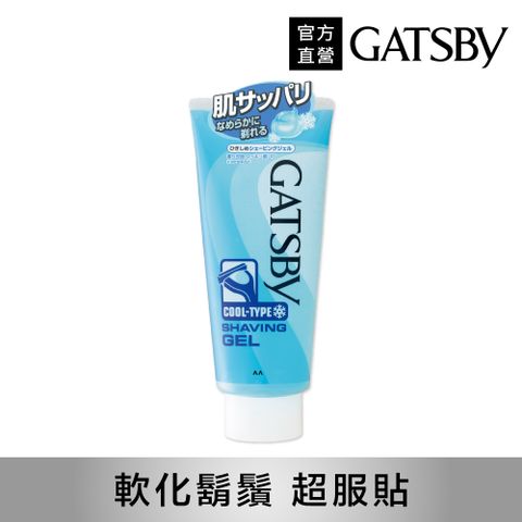 GATSBY 修鬍凝膠 205g