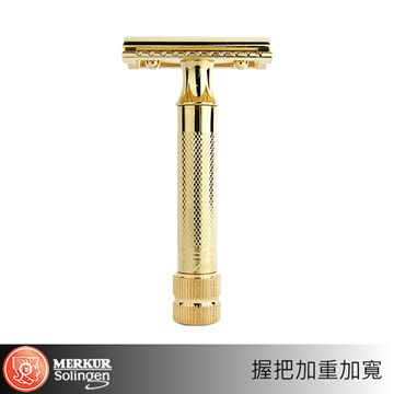 Merkur 德國  34C 安全刮鬍刀鍍金