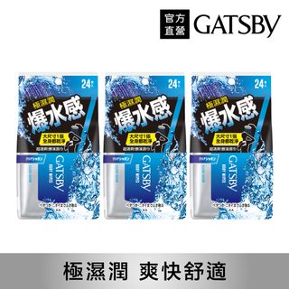 (3入)GATSBY 爆水擦澡濕巾24張入(240g)
