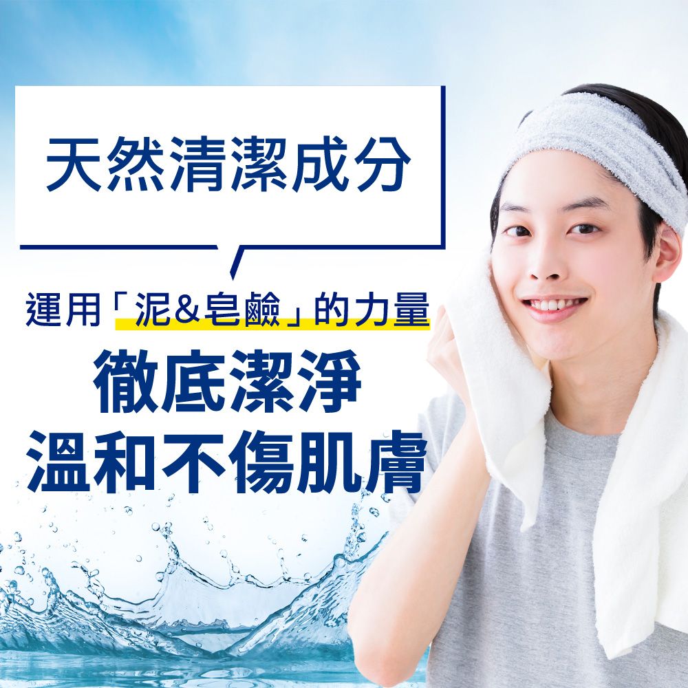 GATSBY 黑頭潔淨洗面乳160g(限定增量版)