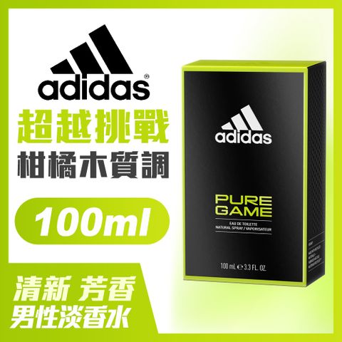 ADIDAS 愛迪達 男用淡香水(超越挑戰)100ml