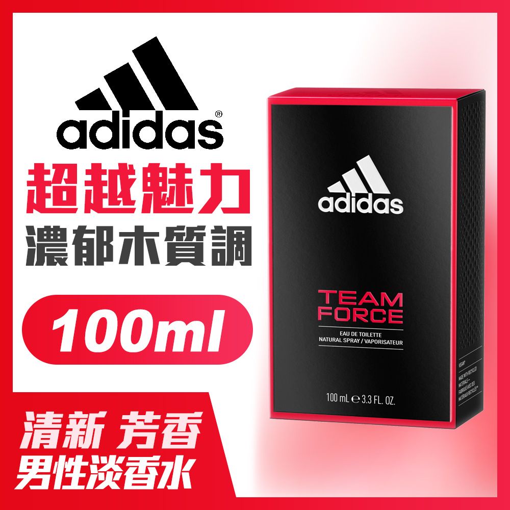 adidas愛迪達男用淡香水(超越魅力)100ml - PChome 24h購物