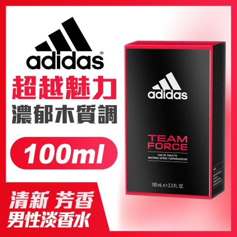 ADIDAS 愛迪達 男用淡香水(超越魅力)100ml